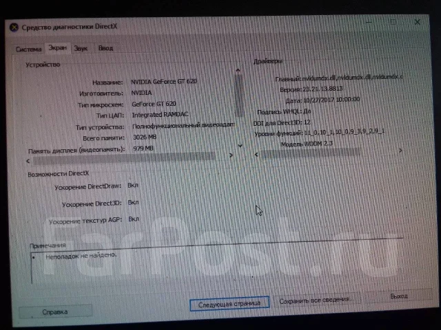 GeForce GT 620 ����