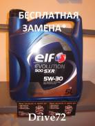 Elf Evolution. Вязкость 5W-30, синтетическое