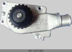 Помпа водяная. Chery Amulet Chery A11. Под заказ