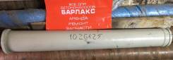 Трубка. Cifa KCP