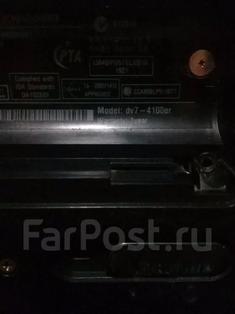 HP Pavilion dv7-4100er. 17.1", 2,7����, ��� 4 ��, ���� 500���, WiFi: 1, Bluetooth: 1, ����������� �� 2��. ����