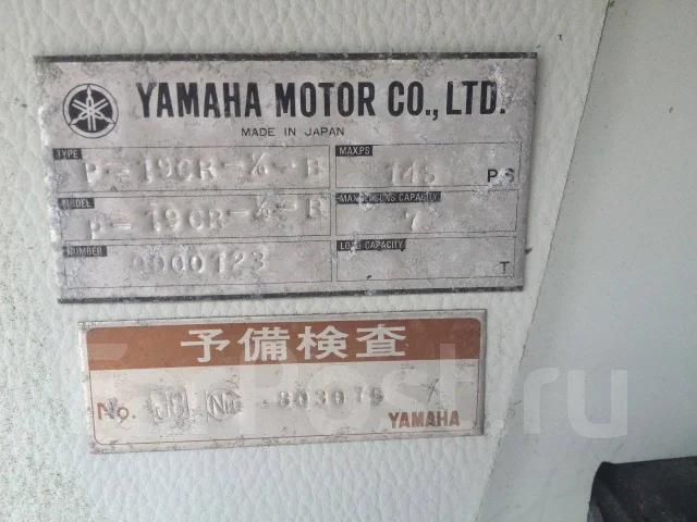 Yamaha STR-19 SR. 1995 ���, ����� 5,8��., ��������� ������������, 145��.�., ������ ����