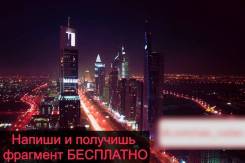 Разбогатей!