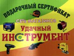 Подарочная карта 2000р