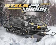 Stels Viking 600. исправен, есть птс, без пробега