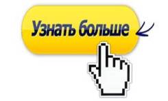 Налоговый консультант. Бухгалтерская компания "Базис" - 10 лет опыта.