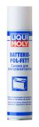 Спрей для электроконтактов Liqui Moly 300мл