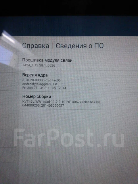 Asus Transformer Pad TF103C 16Gb ����