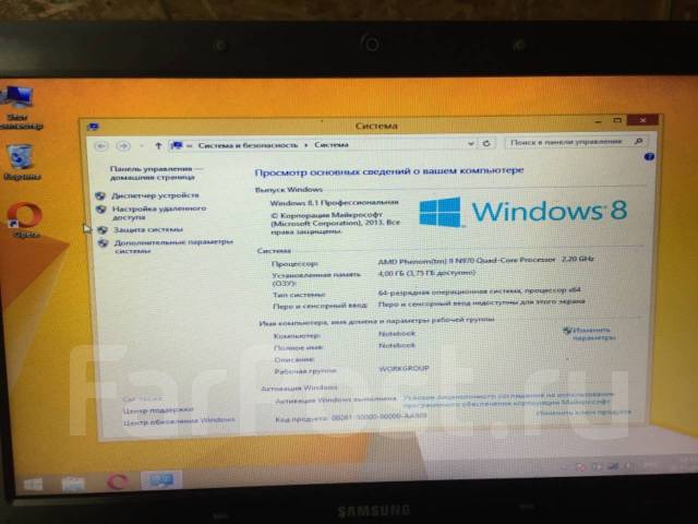 Нет изображения samsung r525