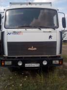 Купава МАЗ. МАЗ Купава-573100-0000312, 14 866 куб. см., 8 000 кг.