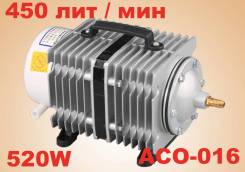 Помпы.