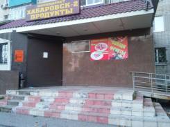 Сдается в долгосрочную аренду 450 кв. м. в Хабаровске. 450 кв. м., улица Аэродромная 9, р-н Железнодорожный