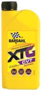 Bardahl. синтетическое. Под заказ