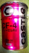 Castle. 10W-30, 20��. ����