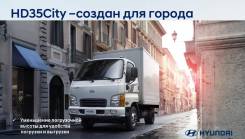 Hyundai HD35. Hyundai HD-35 City, 2 497 куб. см., 1 077 кг. Под заказ