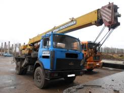 Углич КС-3577-3. Автокран КС-3577 на шасси МАЗ-5337-045-691200, 11 150 куб. см., 14 000 кг., 14 м.