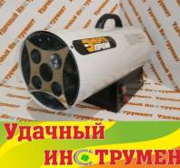 Пушки тепловые.