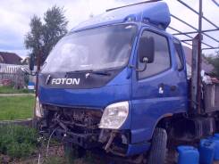 Foton Ollin