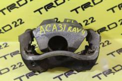 Суппорт тормозной. Toyota: Mirai, Mark X Zio, Prius a, Mark X, XA, RAV4, Corolla, Vanguard, Auris, Harrier, Blade, Prius v, Prius Двигатели: 4JM, 2AZF...
