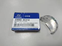 ВКЛАДЫШИ ШАТУННЫЕ НА ОДНУ ШЕЙКУ STD-B (ЗЕЛЕНЫЙ) 3,3 G6DB / 3,8 G6DA | MOBIS (230603C211) 230603C212