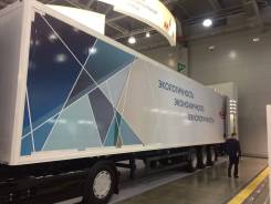 Купава МАЗ. Полуприцеп "Купава" 930011 на шасси МАЗ-975850-1010-032