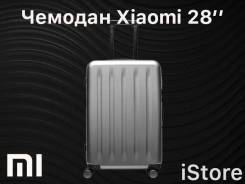 Чемоданы.