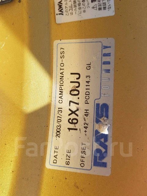 RAYS Versus SS7. 7.0x16", 4x114.3, ET42, �� 73���. ����