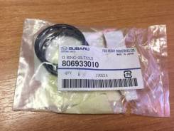 Прокладка акпп. Subaru: Forester, Legacy, Impreza, XV, Exiga, BRZ Двигатели: EJ201, EJ202, EJ203, EJ204, EJ205, EJ20A, EJ20E, EJ20G, EJ254, EJ255, EJ1...
