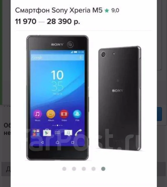 Sony Xperia M5. �/� ����