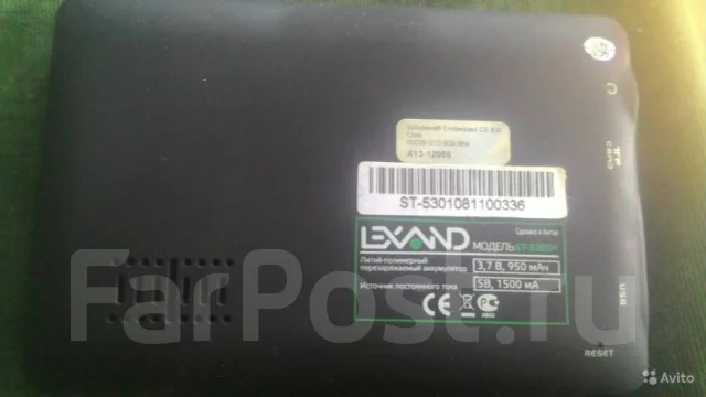 Lexand ����
