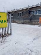 Сварщик. Ооо "Народные услуги"