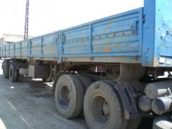 Сзап 93271. Продам полуприцеп СЗАП 93271