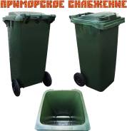 Контейнеры.