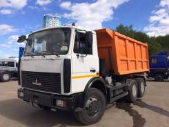 МАЗ 5516X5-472-000. , 14 850 куб. см., 20 000 кг.