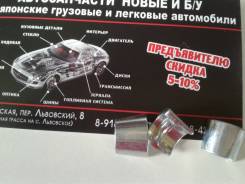 Втулка направляющая клапана. Isuzu Elf Двигатели: 4HE1TCN, 4HE1TCS, 4HG1T, 4HK1TCC, 4HK1TCN, 4HK1TCS