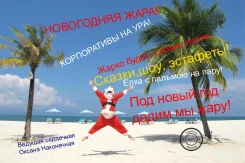 ����� ������� � ��������� ���������� � "����-����". ��������! ����