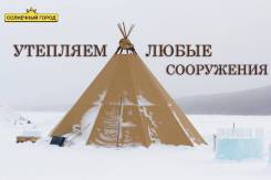 Зимнее утепление фасада по новой технологии. Все плюсы и минусы.