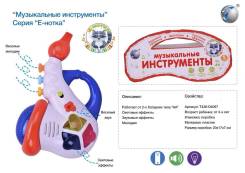 Саксофоны.