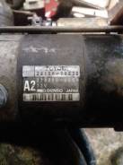 Стартер. Toyota: Mark II Wagon Blit, Crown Majesta, Crown, Verossa, Mark II, Cresta, Altezza, Chaser Двигатель 1GFE