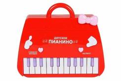 Пианино.