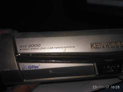 DVD Навигация Kenwood