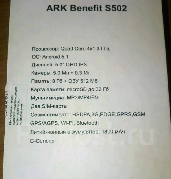 ARK Benefit. ����� ����