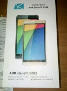 ARK Benefit. ����� ����