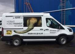 Ford Transit. 310М Форд Транзит, 2 200 куб. см., до 3 т