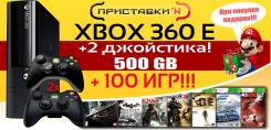 Microsoft Xbox 360