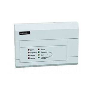 Сигнализация