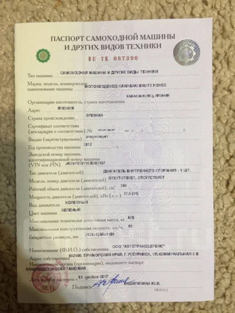 Kawasaki Brute Force 750. ��������, ��, ��� ������� ����