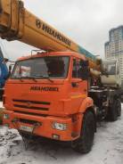 Ивановец КС-45717К-3Р. Автокран 6х6 КС 45717К-3Р 2014 г. в., 20 000 км., 4 900 м. ч.