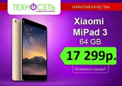 Xiaomi MiPad 3 64Gb. ��� ����� �� ������������ ����