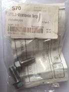 Болт. Subaru: Pleo, R2, Impreza, XV, R1, BRZ, Sambar, Traviq, Forester, Legacy, Exiga, Vivio, Stella Двигатели: EN07E, EN07S, EN07U, EN07W, EN07X, EN0...